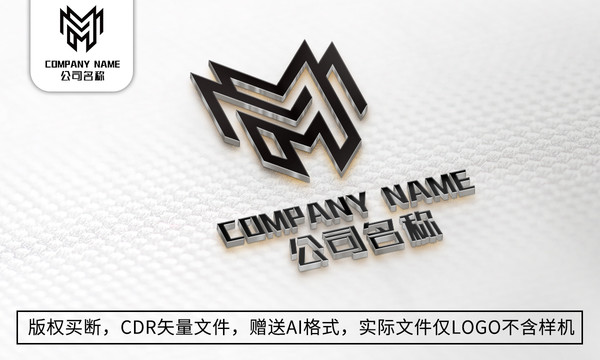 M字母logo标志商标设计