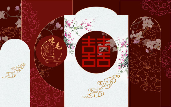 新中式订婚宴背景设计