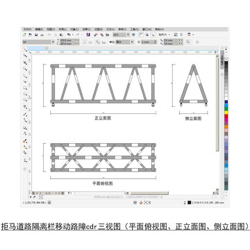 拒马道路隔离栏移动路障cdr