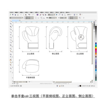 拳击手套cdr平面图立面图