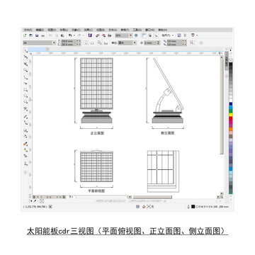 太阳能板cdr平面图立面图