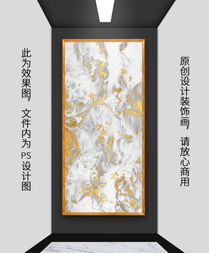 新中式鎏金玄关装饰画