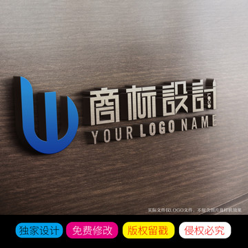 BW字母组合LOGO