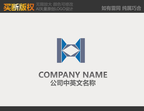 H字母电器LOGO