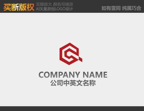 Q字母LOGO