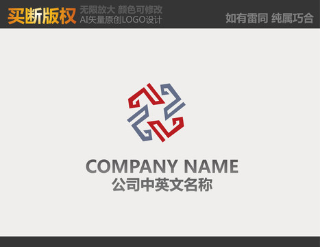 装饰公司logo