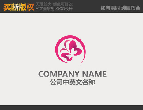 童装LOGO