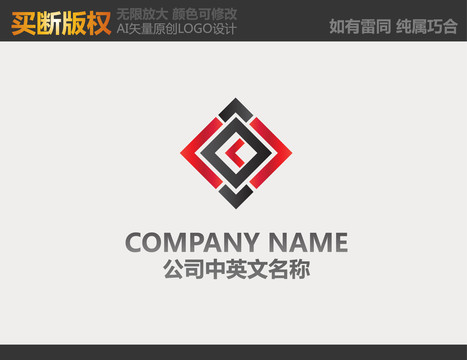 装饰公司logo