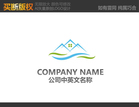 环保LOGO