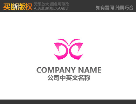 美容LOGO