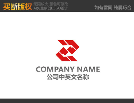 装饰公司logo