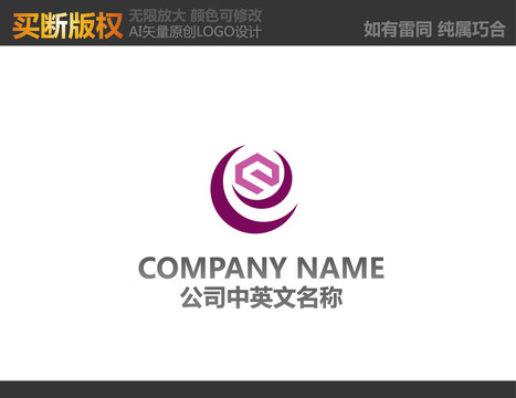 饰品LOGO