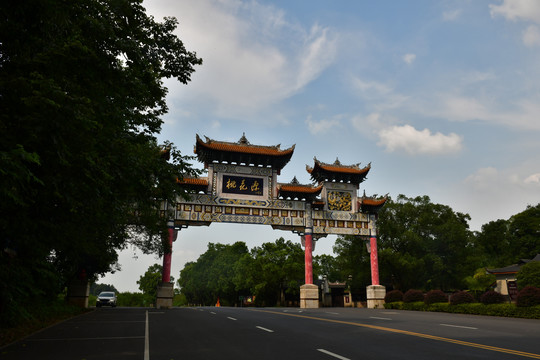 桃花源景区