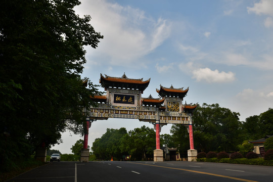 桃花源景区