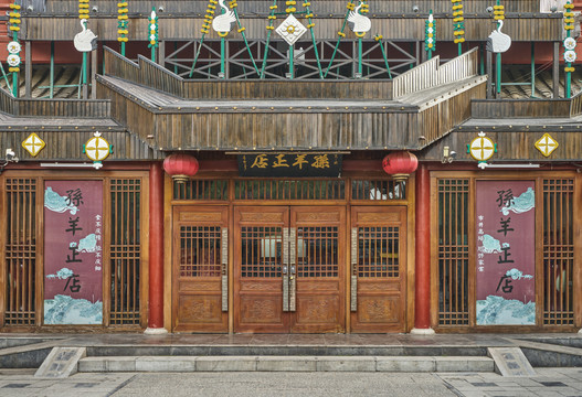 仿古店铺