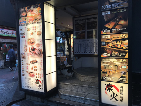 日本店铺