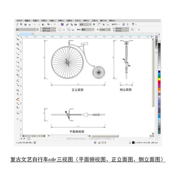 复古文艺自行车cdr平面立面图