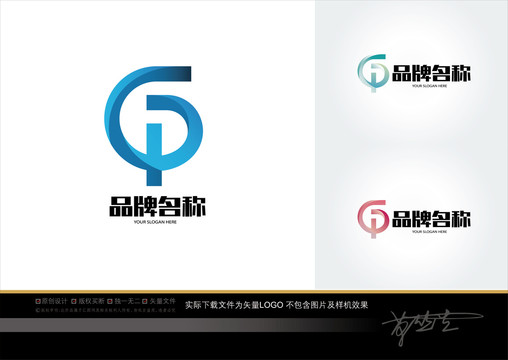 GP字母logo