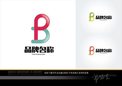 PB字母logo