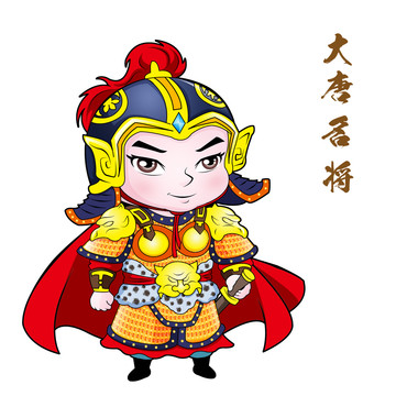 大唐名将