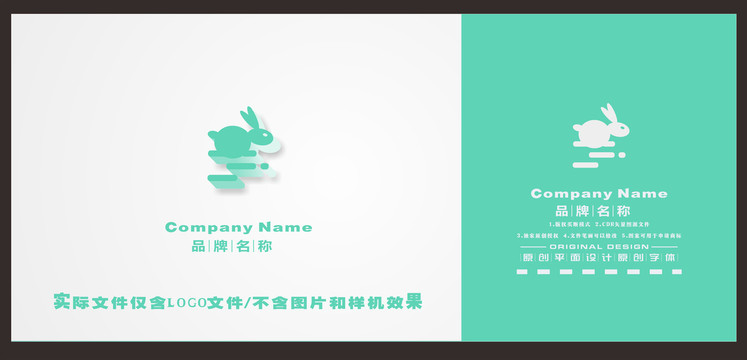 兔子LOGO图标