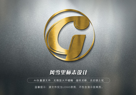 CJ商标GJ标志G字LOGO