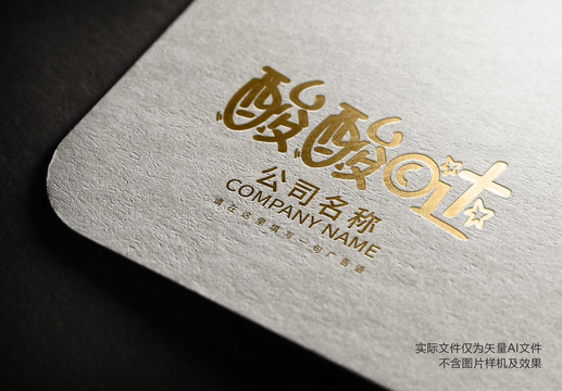 酸酸哒LOGO设计