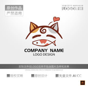 卡通猫鱼LOGO