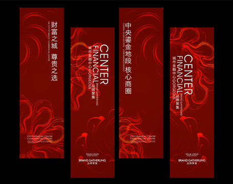 吊旗