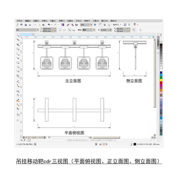 吊挂移动靶cdr平面图立面图