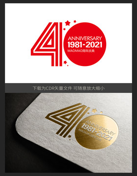 40周年