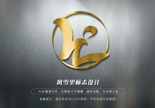 K标志W商标凤凰LOGO