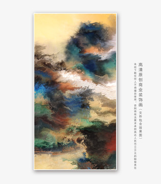 抽象油画