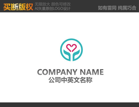 母婴LOGO