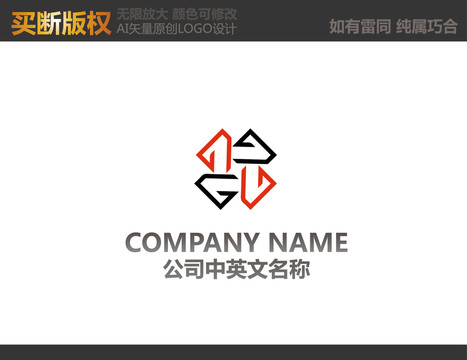 X字母LOGO设计