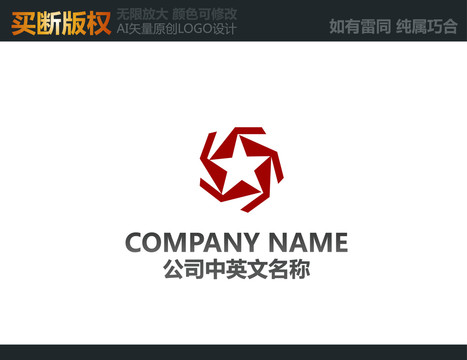 装饰公司logo