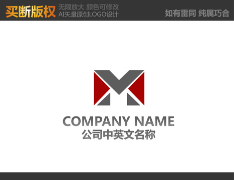 装饰公司logo