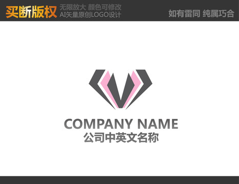 饰品LOGO