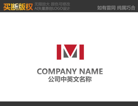 M字母LOGO