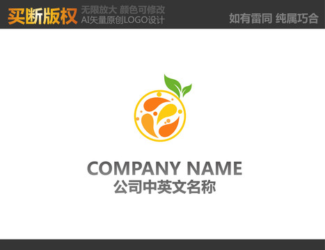 水果LOGO