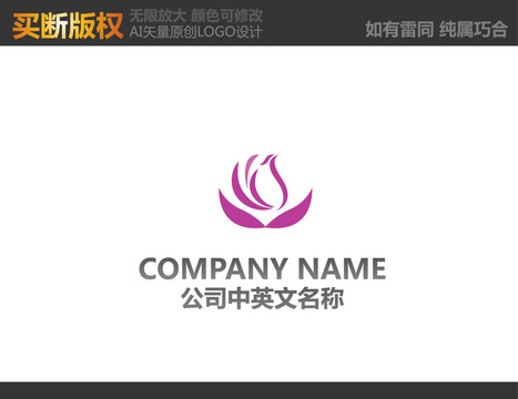 美容LOGO