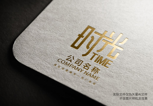 时光LOGO设计