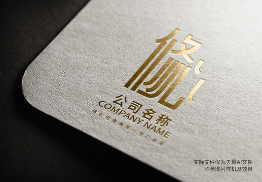 修心LOGO设计