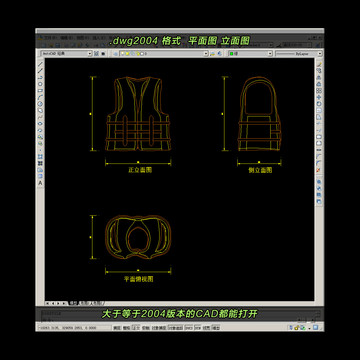 救生衣CAD平面图立面图