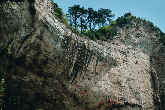 云台山，绵山