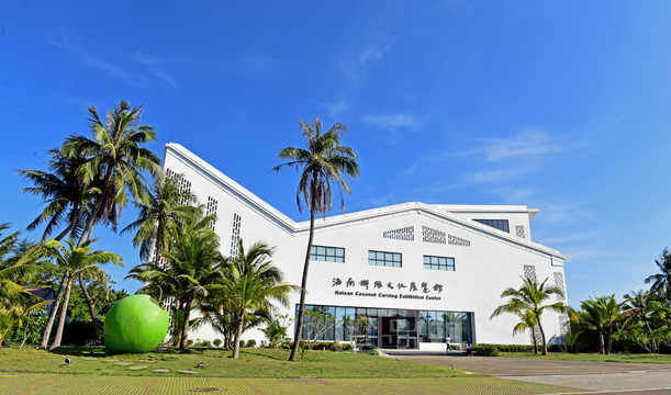 海南椰雕文化展览馆