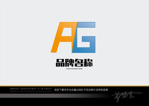 AG字母logo