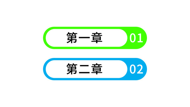 分类标签几何元素标签序号标签