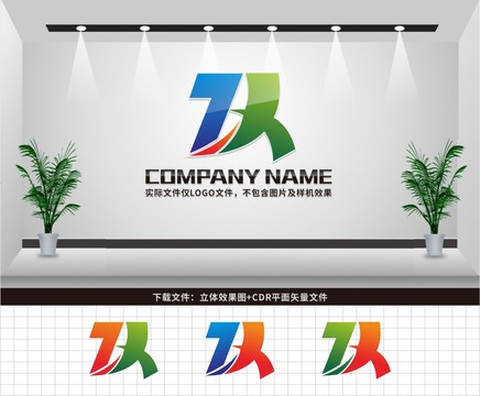 ZX字母LOGO