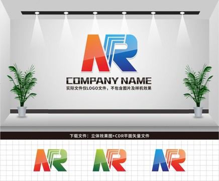 NR字母LOGO